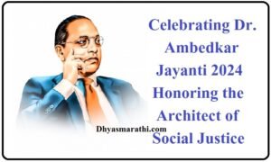 Celebrating Dr. Ambedkar Jayanti 2024: Honoring the Architect of Social Justice